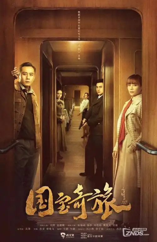 石缝里的春天剧集标本图，石缝中抽出的嫩芽